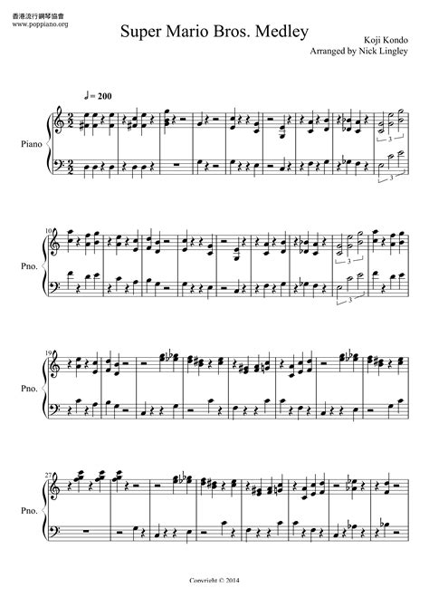 Koji Kondo Super Mario Bros Medley Sheet Music Pdf Free Score Download ★