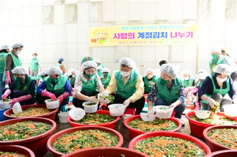 연제구 새마을부녀회 ‘사랑의 계절김치 나누기 부산의 대표 정론지 국제신문