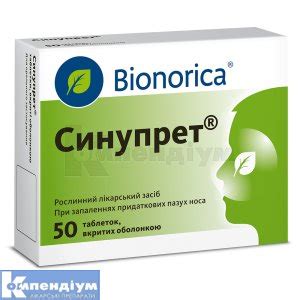Синупрет таблетки: інструкція, ціни, аналоги, як приймати — все про ...