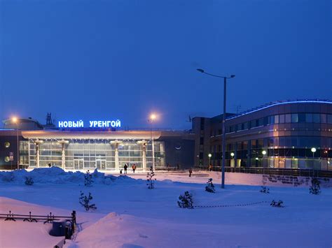 Жд вокзал в новом уренгое - 81 фото