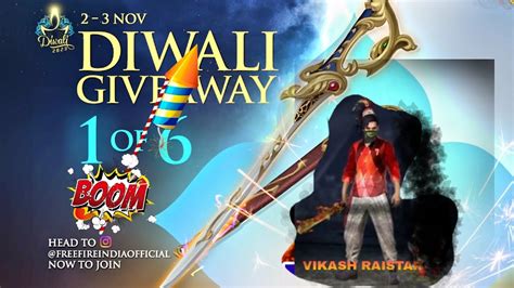 DIWALI REDEEM CODE FREE FIRE DIWALI SPECIAL OFFER REDEEM CODE YouTube