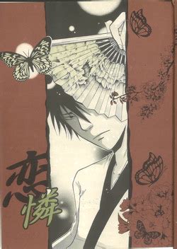 Searching Manga Hentai Manga Doujinshi Porn Comics