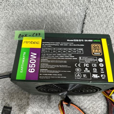 Yahoo オークション GK 激安 BOX 133 PC 電源BOX Antec EA 650 GREEN