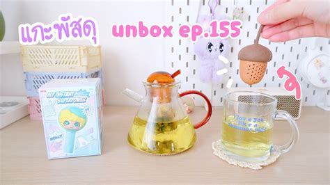 แกะพสด Shopee ep 155 กลองสมสายชารจ type c Molly popmart ท