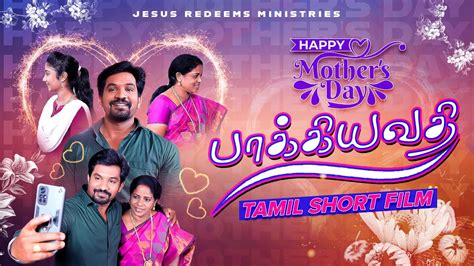 Tamil Christian Short Film Jesus Redeems Youtube