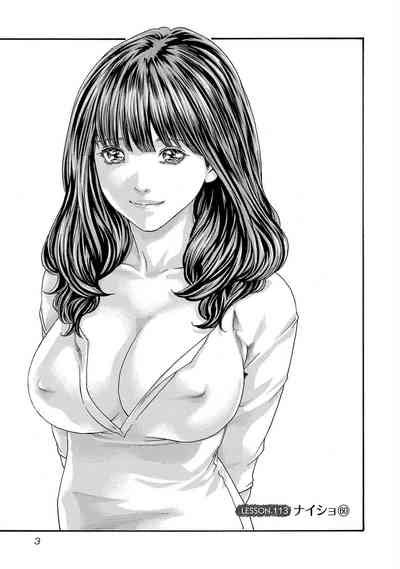 Sense Volume 13 Nhentai Hentai Doujinshi And Manga
