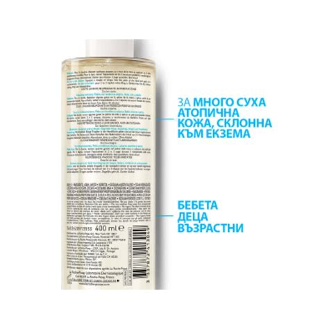 La Roche Posay Lipikar Huile lavante AP почистващо олио 400 мл