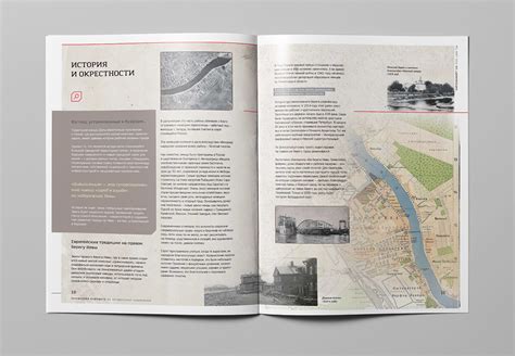 ЖК «Цивилизация» / Civilization :: Behance