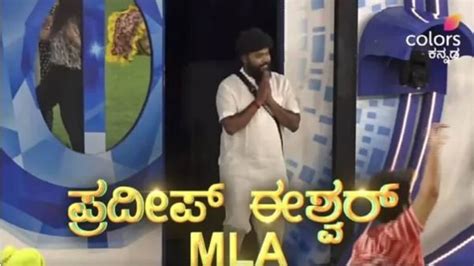 Bigg Boss Kannada Season 10 Chikkaballapur Mla Pradeep Eshwar Enter