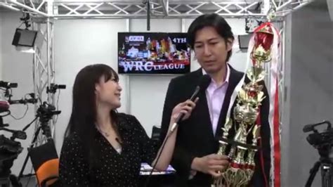 藤島健二郎 第4期wrcリーグ 優勝！！！ 静岡支部員のひとりごと