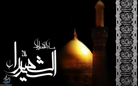 شهادت امام حسین ع عصر انتظار Asre Entezar