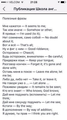 25 Russian Language Lessons Ideas Russian Language Lessons Russian