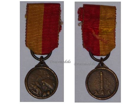 Belgium Wwi Medal Liege Defense Defence 1914 Mini Miniature Pmo00014