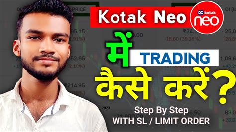 Kotak Neo Trading Kotak Neo Option Trading Live Demo