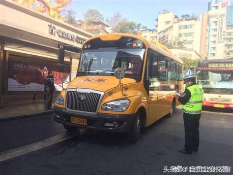 校車安全緊抓不放 每日頭條