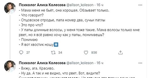 Отцовское отродье | Пикабу