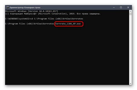 NT Kernel & System вантажить систему Windows 10