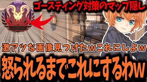 鯖落ちグリッチ Valorant動画まとめ