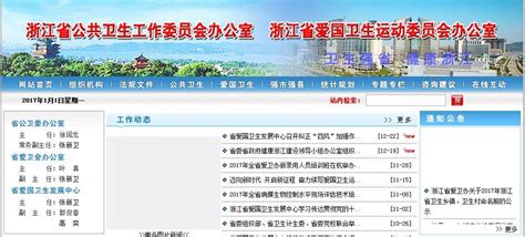 厉害了！上虞3个镇、15个村上了省级榜单！看看有你的家乡吗？