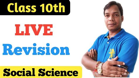 Class 10th Social Science Live Revision By Rk Sir Classes Youtube