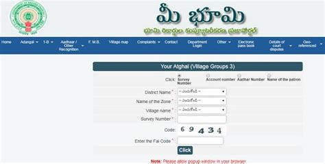 Mee Bhoomi Andhra Pradesh - AP Land Records Survey Numbers at meebhoomi ...