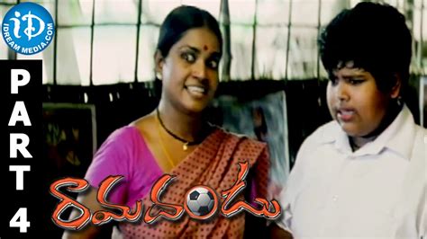 Ramadandu Full Movie Part Krishnudu Krishna Bhagavan Satish