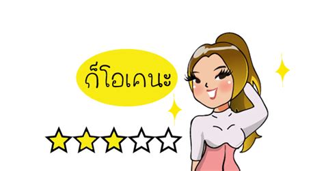 ลปสนด TOP5 Nude Lip มไวกนตายทาแลวรอดทกงาน Try Tell Clubsister