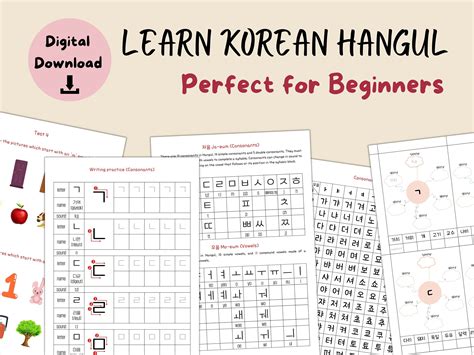 Korean Hangul Learning Sheets Hangeul For Beginners Hangul Etsy