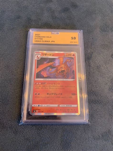 Vmax Climax Pok Mon Graded Card Ucg Charizard Holo Catawiki