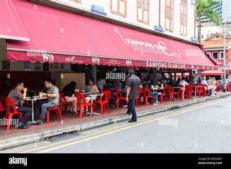 Singapore Kampong Glam Cafe Stock Photo Alamy