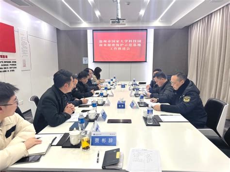 区市场监管局召开商业秘密保护工作推进座谈会