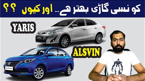 Yaris VS Alsvin Comparison Kon Si Gari Ache Ha Auto Talk With