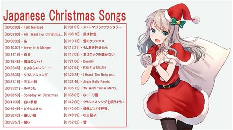 日本のクリスマスソング2021 🍀クリスマスソング ベスト2021😍 クリスマスソング 洋楽 邦楽 冬歌 Bgm 定番 メドレー