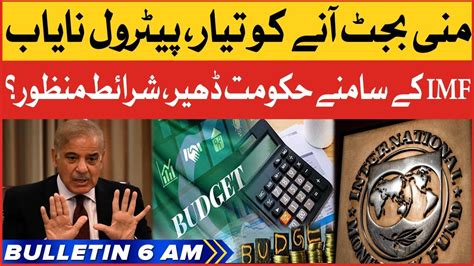 Shehbaz Govt Accepted IMF Conditions BOL News Bulletin At 6 AM