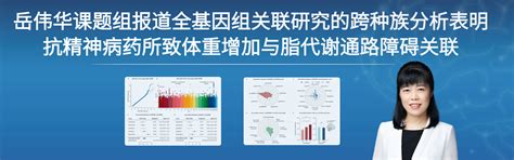 北京大学idg麦戈文脑科学研究所