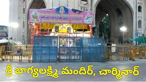 Shri Bhagya Lakshmi Mandir Charminar Covid 19 Lockdown Time V10