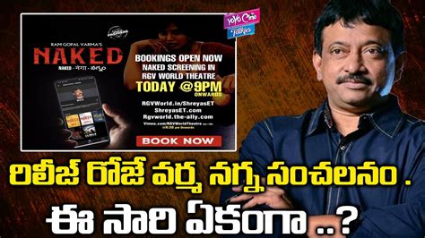 Ram Gopal Varma Release Naked Nanga Nagnam Movie Trailer 2 RGV Movie