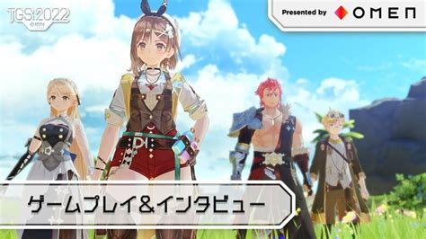 20 Minutes Of Gameplay Footage For Atelier Ryza 3 Alchemist Of The End And The Secret Key