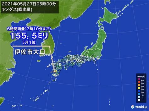 九州で5月1位の雨量も 活発な雨雲は東へ 低気圧の動き速く 急に強まる雨に警戒気象予報士 日直主任 2021年05月27日 日本気象協会 Tenkijp