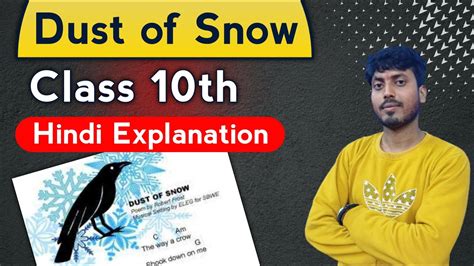 Dust Of Snow Class 10 Hindi Explanation First Flight Dust Of Snow