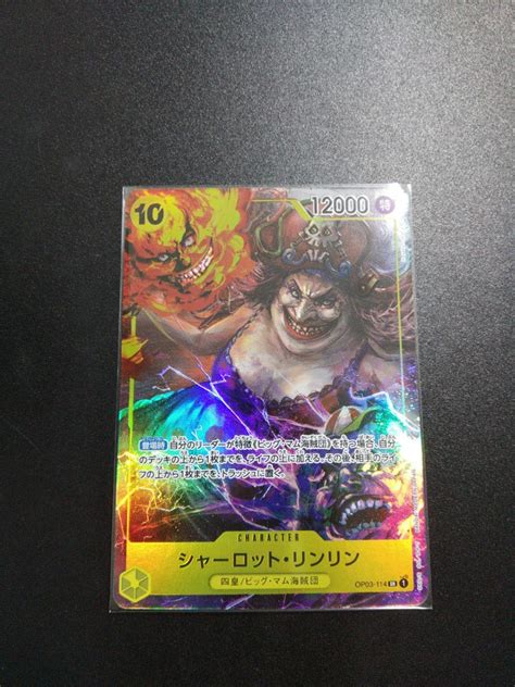 Charlotte Linlin Parallel Aa Sr Super Rare One Piece Tcg Op