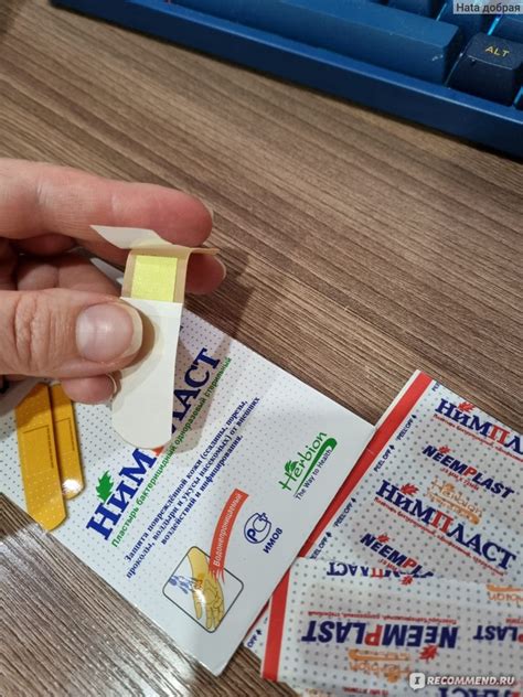 Лейкопластырь Herbion "Нимпласт" Neemplast Водонепроницаемый ...