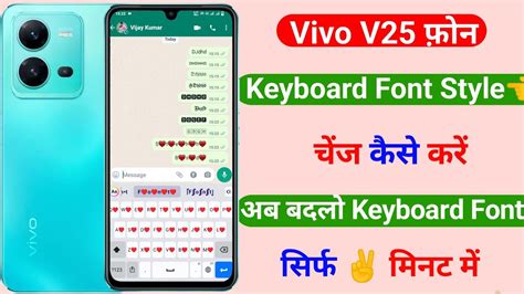 Vivo V25 Keyboard Font Change Kaise Kare How To Change Keyboard Font