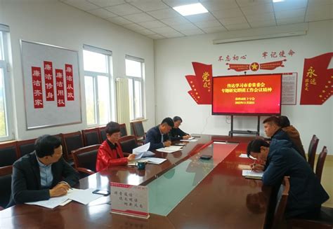 淄博市红十字会 党务公开 市红十字会学习贯彻市委常委会关于做好新时代群团工作的指示精神