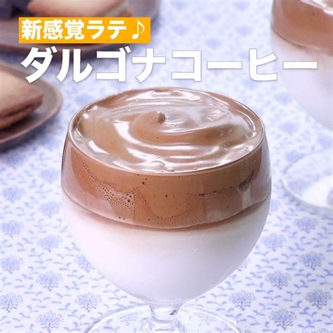 Delish Kitchen 余った時に作りたい！牛乳たっぷり5選 ⠀⠀ お気に入りのレシピがあったら保存して作ってみてください♪ ⠀⠀ ①