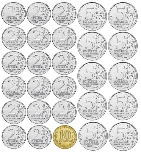 Монеты и купюры россии картинки для детей - Фотоподборки 1