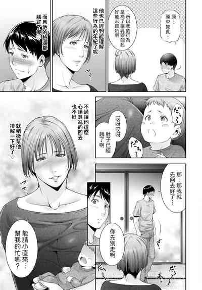 Milk O Ageru Give Milk Nhentai Hentai Doujinshi And Manga