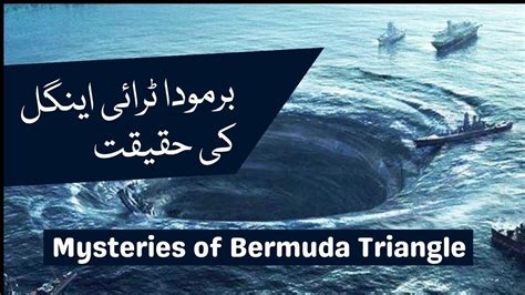 Exploring The Secrets Of The Bermuda Triangle The Mystery Of Bermuda