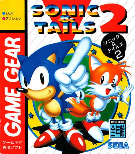 Sonic The Hedgehog Triple Trouble Hardcore Gaming 101
