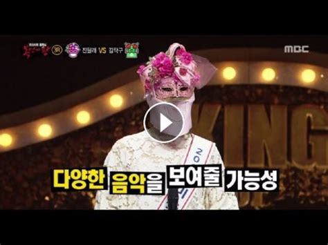 King of masked singer 복면가왕 Miss Korea 2017 azalea s Identity 20170326